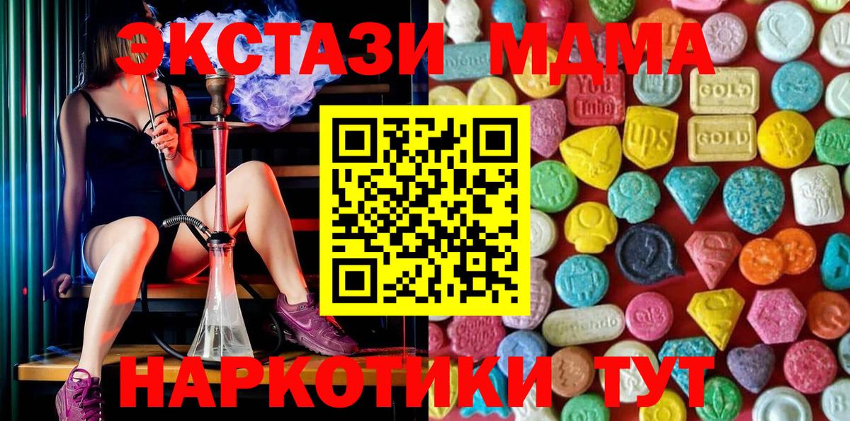 ЭКСТАЗИ DUBAI Майский