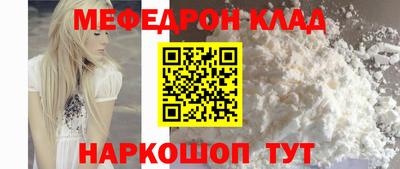 соль ск Ирбит
