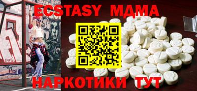 мет Ипатово