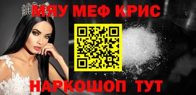 мет Ипатово