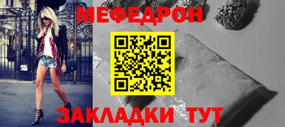 мет Ипатово