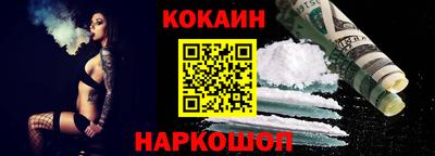 хмурый Шелехов
