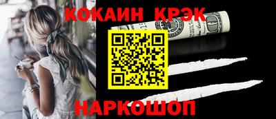 соль ск Ирбит