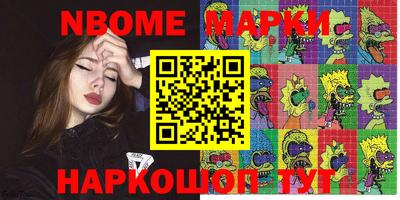 соль ск Ирбит
