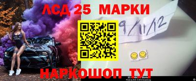мет Ипатово