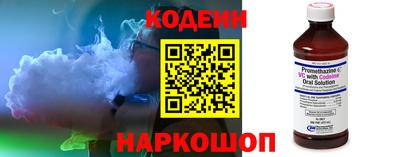 скорость Шебекино
