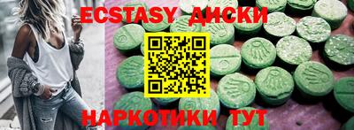 мет Ипатово