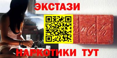 мет Ипатово