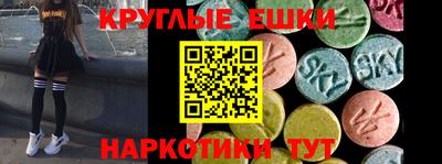 соль ск Ирбит