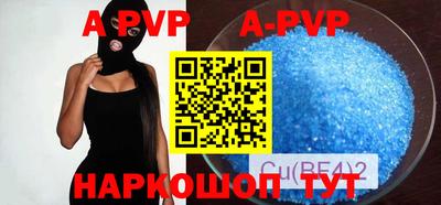 соль ск Ирбит