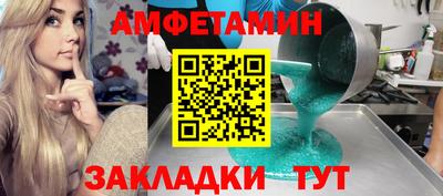 соль ск Ирбит