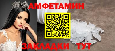 мет Ипатово