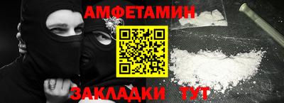 соль ск Ирбит