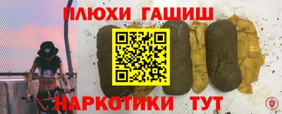 мет Ипатово