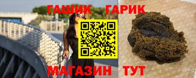 мет Ипатово