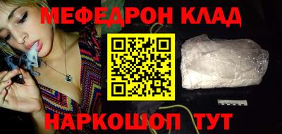 мет Ипатово