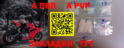 соль ск Ирбит