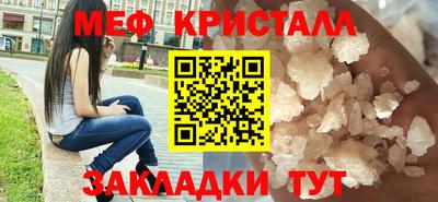 мет Ипатово