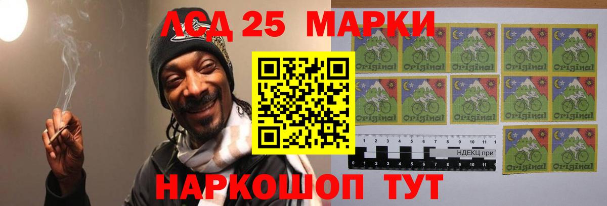 Гашиш  Кетамин  Меф кристаллы  Вход с VPN  Майский  Альфа ПВП СОЛЬ  