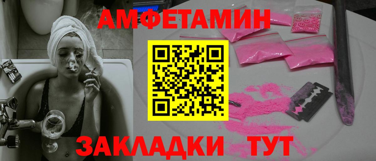 Метамфетамин кристалл Майский