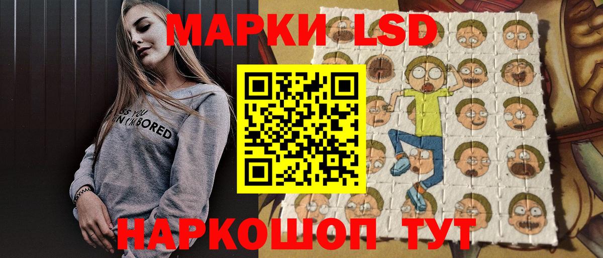 Наркотические марки 1,8мг Майский