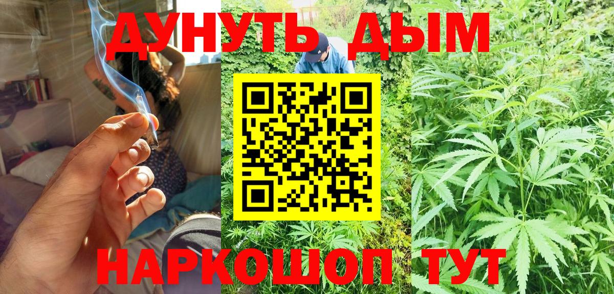 Майский  Шишки марихуана марихуана  Бошки Шишки SATIVA & INDICA  Вход с VPN 